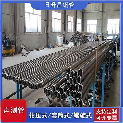 巴南套筒式桩基声测管