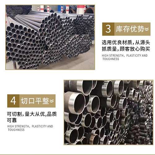 巴南声测管用于灌浆和工程施工的注意事项