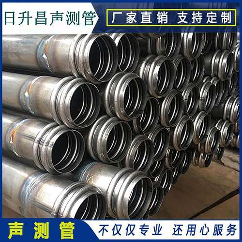 巴南声测管现场检测用什么方法？